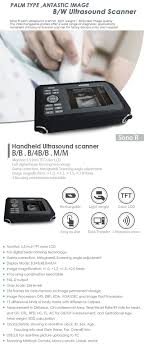 Import Ultrasound Scanner Menu & TGC PWA Kit for VSN P R1.X