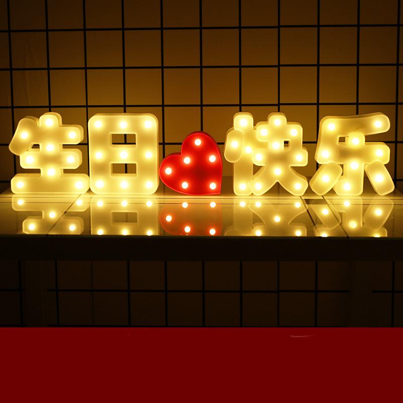 Led Letter Lights Happy Birthday Confession Proposal Arrangement