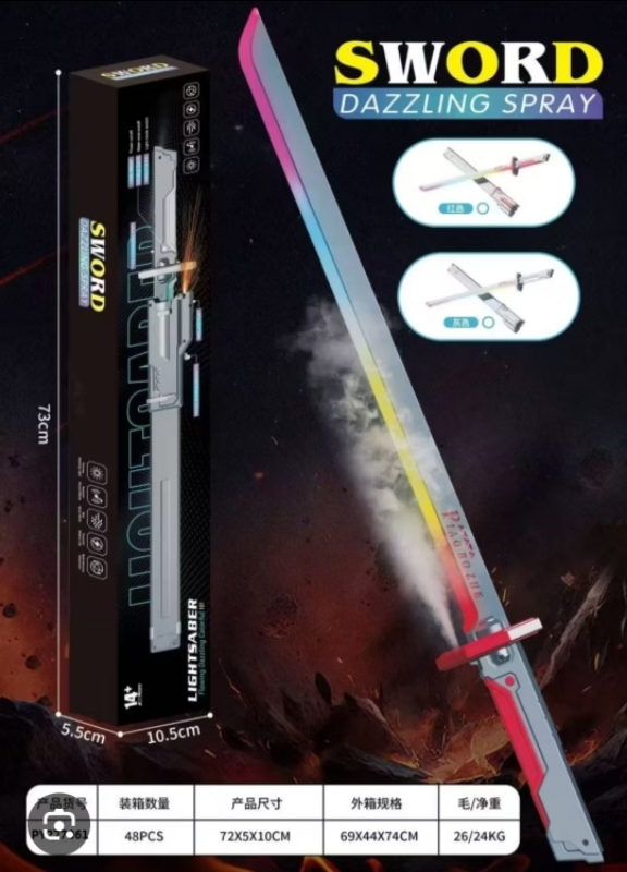 Sword Lightsaber