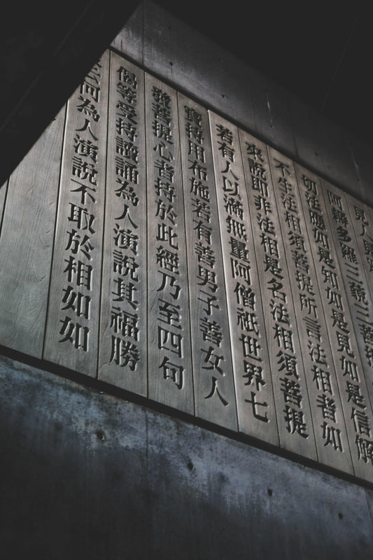 Lost in Translation? A Guide to the Chinese Language & Avoiding Import Miscommunication