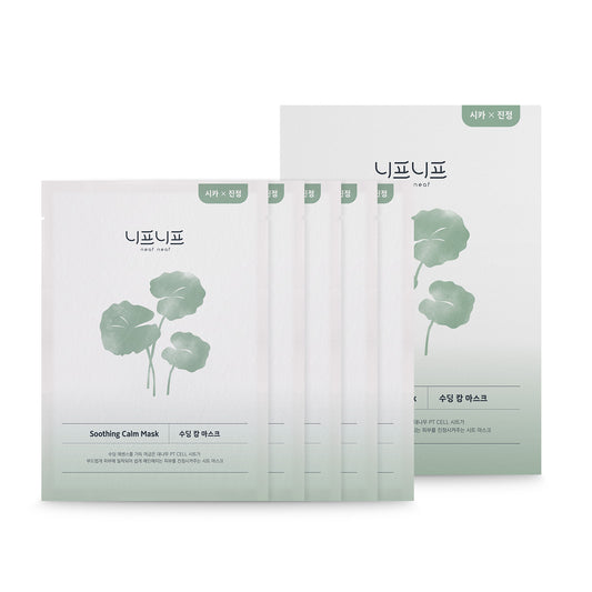 Soothing Calm Mask