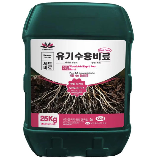 Wholesale Quick-Explosive Root Anti-Corrosion Insect Repellent Rooting Agent All-Network Delivery Liquid State