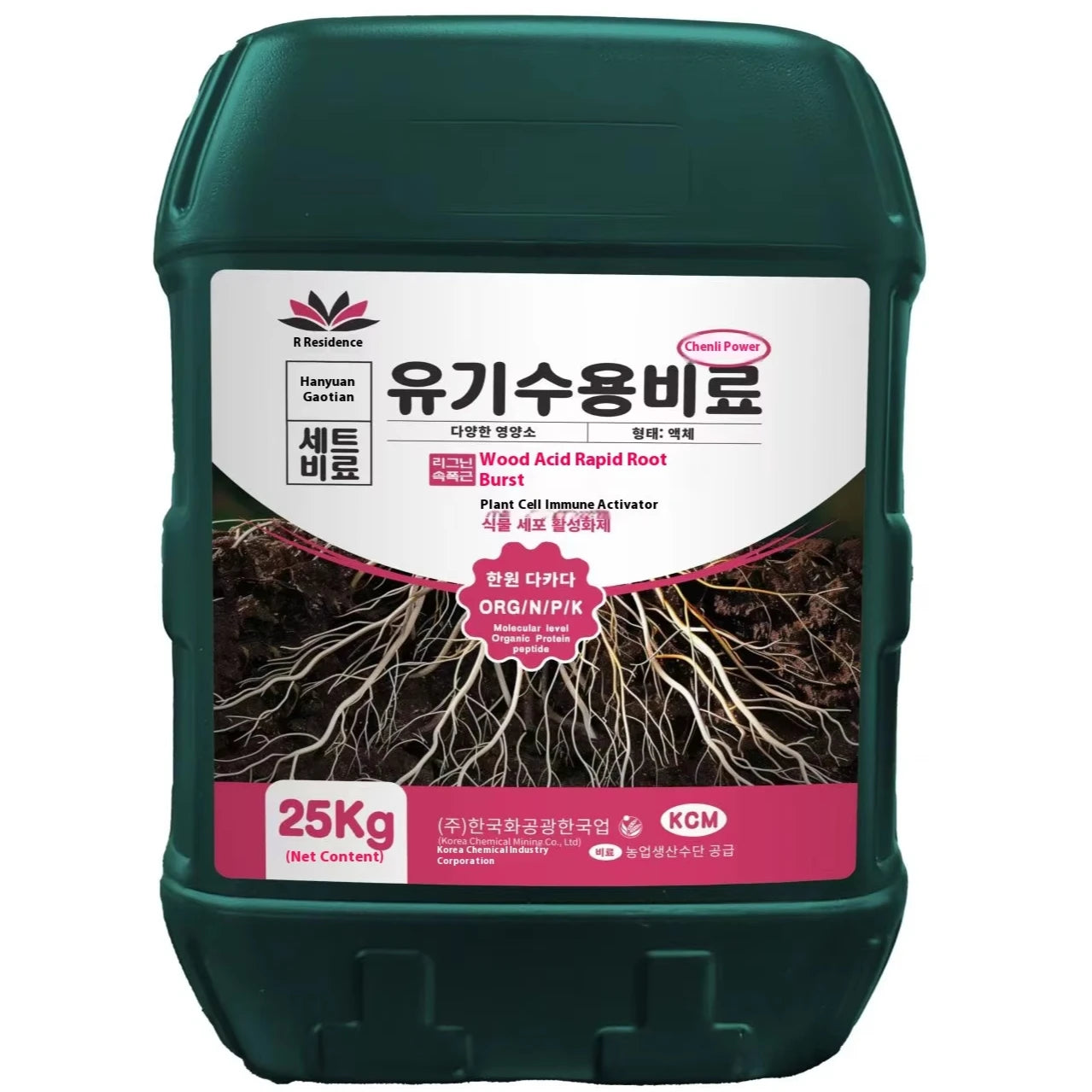 Wholesale Quick-Explosive Root Anti-Corrosion Insect Repellent Rooting Agent All-Network Delivery Liquid State